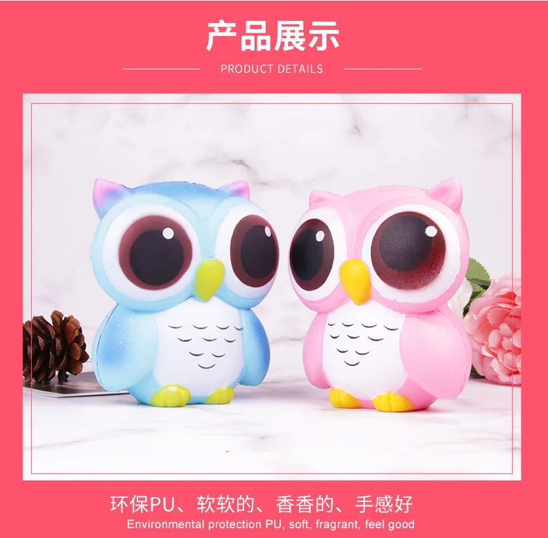 14 см Kawaii мягкие Jumbo медленно поднимающиеся Мультяшные Животные Сова сжимающая игрушка ПУ имитация модели животных игрушки для детей
