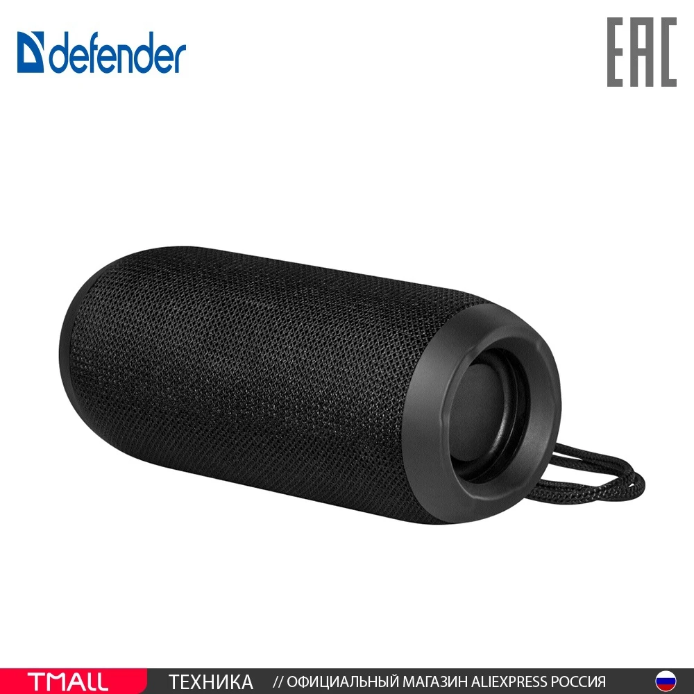 Портативная акустика Defender Enjoy S700 10Вт BT/FM/TF/USB/AUX | Электроника