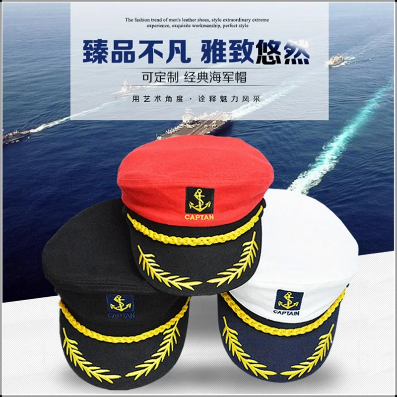 Мужская и женская военная морская шапка, белая яхта, детская атласная фуражка капитана, темно-синяя кепка, морской Шкипер, головной убор моряка, для взрослых, нарядное платье, ткань