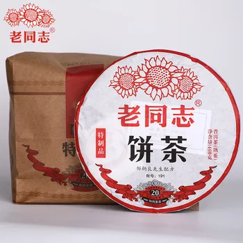 

Haiwan 2019 Shu Pu-erh Cha Old Comrade Specialty Batch 191 Ripe Pu-erh Tea Cake 400g