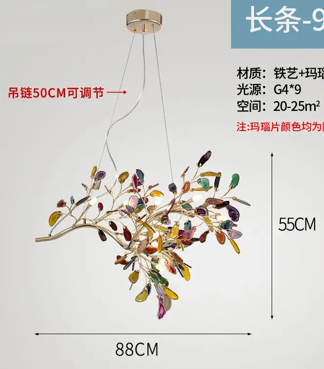 Arte Agate led подвесной светильник G4 лампа для отеля светильники для магазина Домашний Светильник ing красочный подвесной светильник для столовой подвесной светильник - Цвет абажура: Long 88cm 9 lights