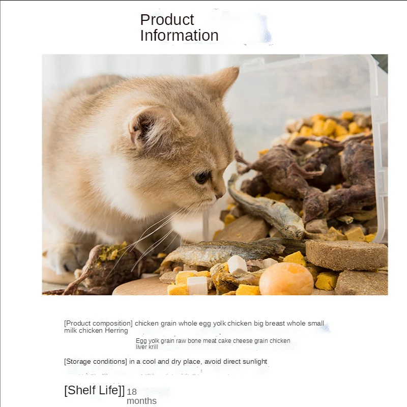 Nerve cat snacks cat freeze-dried kittens nutrition fattening chicken kittens pet chicken breast small fish dried