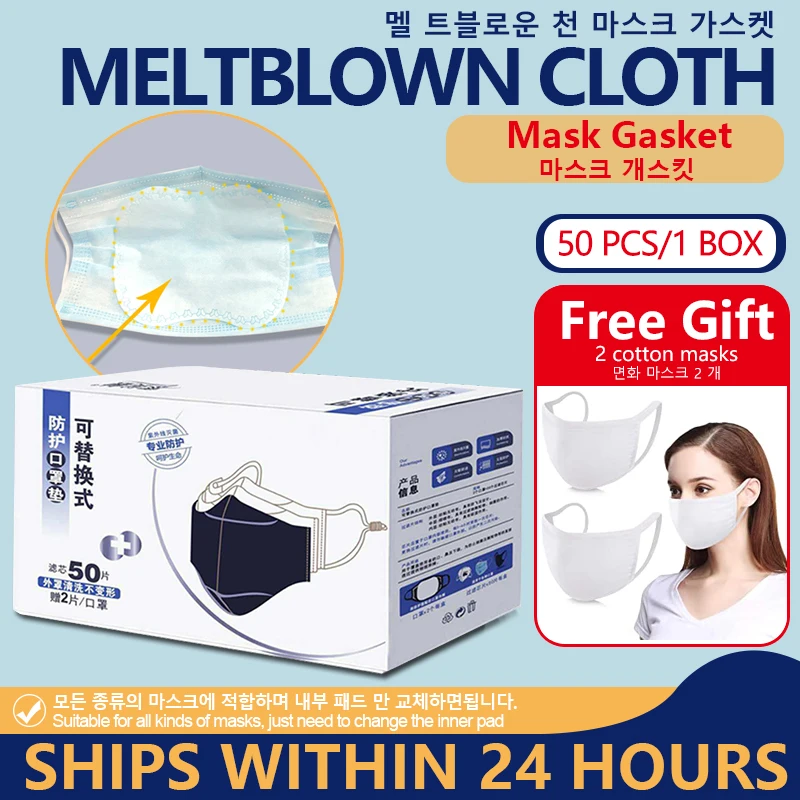 

[Mask Gasket]50pcs 3 Ply Disposable Masks Gasket For Face mask Dust For Filter Mask Pad For N95 KN95 Kf94 Kf99 ffp2 ffp3 ffp1
