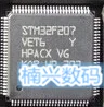 

10PCS/LOT STM32F207VET6 STM32F207VE QFP100 STM32F207VET6TR MCU
