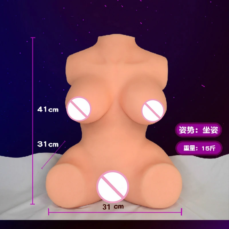 Силиконовая большая задница 3D секс кукла искусственная вагина Двойные каналы