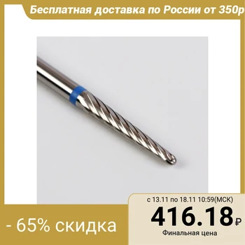 

Manicure cutter, single, 2.3 × 15 mm