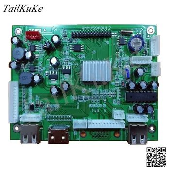 

HD Advertising Machine Motherboard Drive Board Advertising Machine Decoder RMMV59ADV12 Supports Vertical Horizontal Screen
