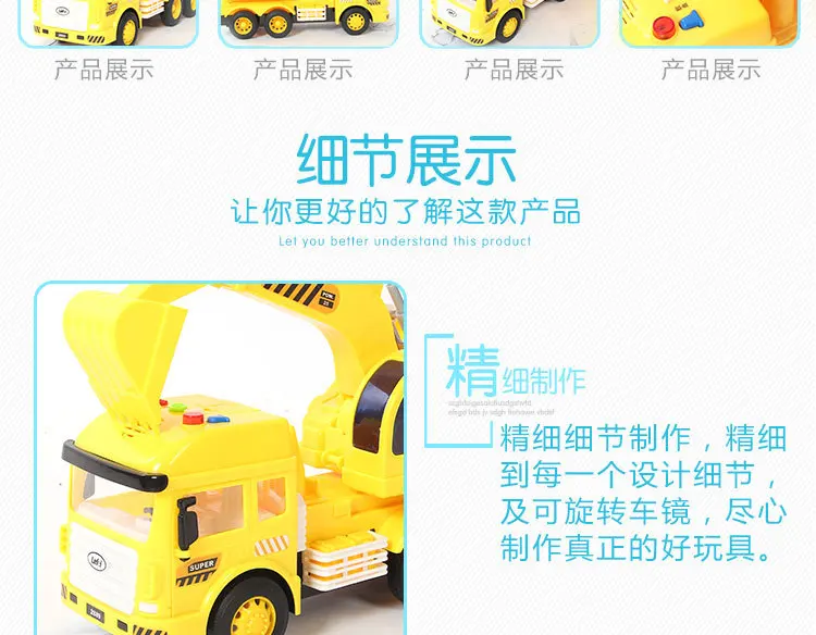 Yue Fei 2889 LEFEI детская забавная Реалистичная каплеупорная инерционная Инженерная игрушка-экскаватор