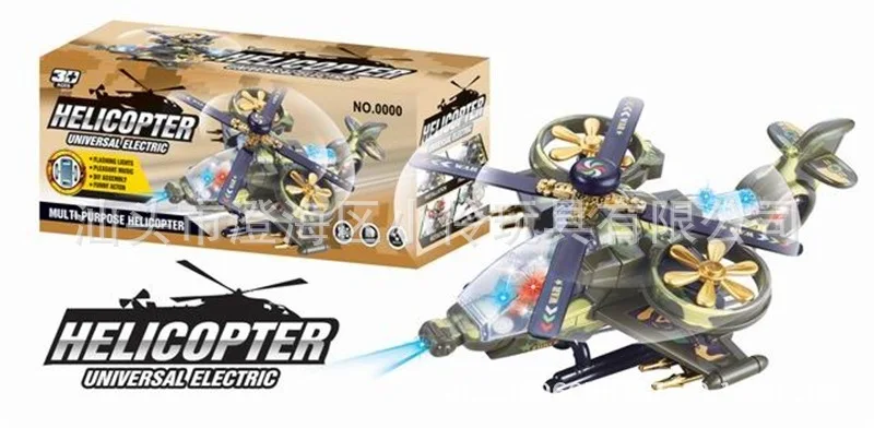 

Children Electric Aviation Model Model Airplane Lights Music Camouflage Universal Airplane Space Shuttle Model Stall