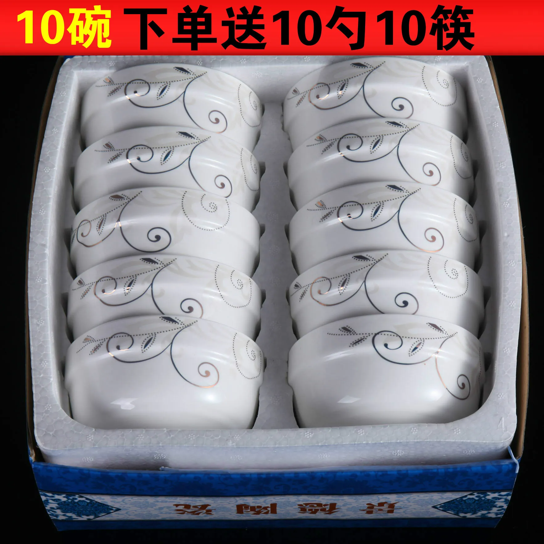 

Jingdezhen 10 Bowl 10 Spoon 10 Chopsticks Ceramic Bowl Household China Rice Bowl Small Bowl Tableware Small Bowl Spoon Kit