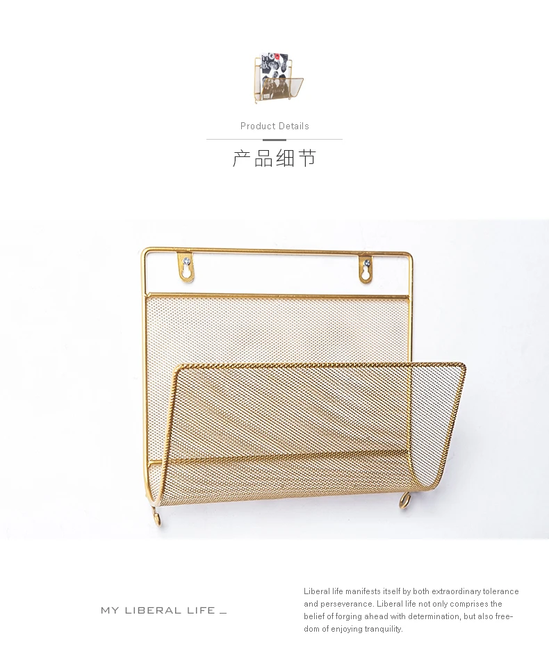 Nordic Style Simple Wall Storage Rack Living Room Bedroom Wrought Iron Wall Storage Rack Newspaper Column Wall Decoration Frame