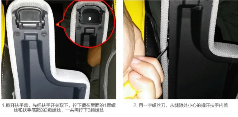 360截图20200314194513476