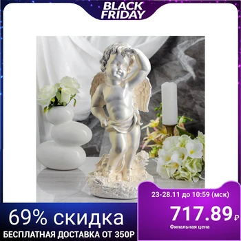 

Figurine "Angel looking" mother-of-pearl, 41 cm