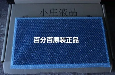 

LM201U05-(SLL1) IPS LC216EXN-SFA1/SFA2 Full-view industrial computer LCD screen