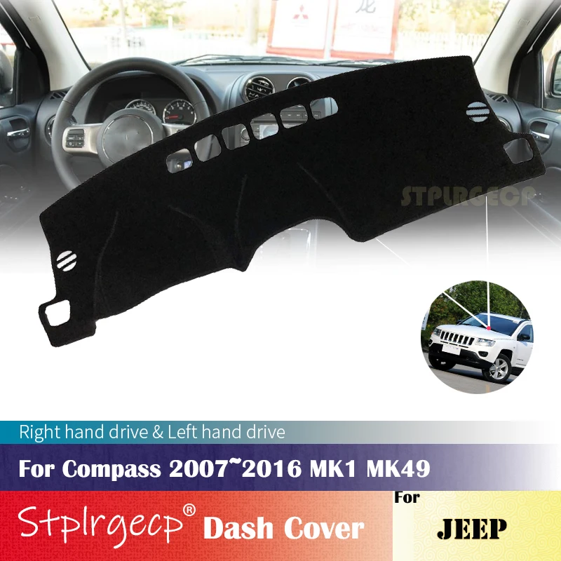 Для Jeep Compass 2007 ~ 2016 противоскользящая крышка приборной панели защитная накладка