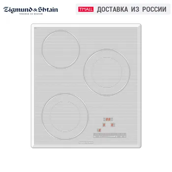 Cheap Built-in Hobs Zigmund&Shtain CNS 139.45 WX Home Appliances Cooking Plate Electric Hob Cookers Panel Cooktop Cooker Unit Surface