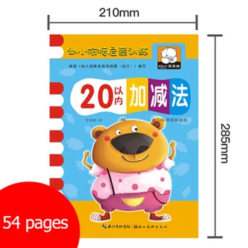 

Book Addition And Subtraction Within 20 First Grade Oral Arithmetic Cards Math Problems Libros Livros Livres Libro Livro Books