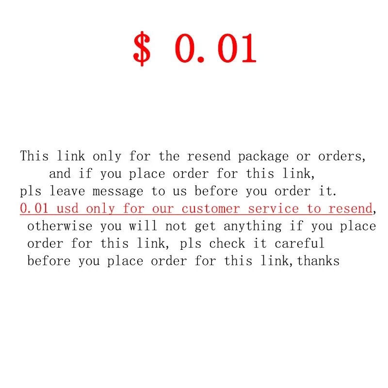 resend-package-link-Make-up-the-difference-link