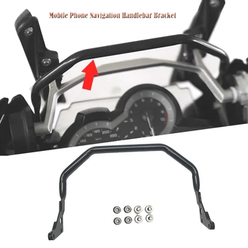 

For BMW R1200GS LC ADV R1200 GS R1250GS R 1250 GS Adventure 2019 2020 Motorcycle Mobile Phone Navigation Bracket Support 12mm