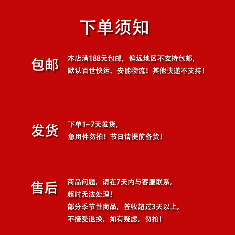 8.16千胜