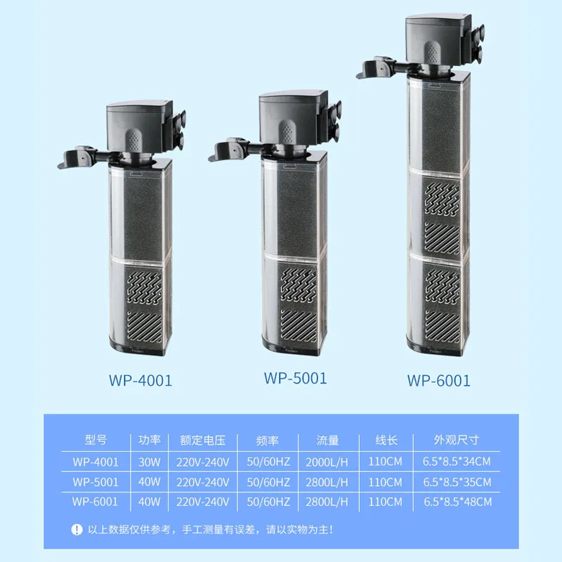 Gusongbao Wp-1000f фильтр для рыбных аквариумов «Три в одном» Wp2000f3000f Wp3300