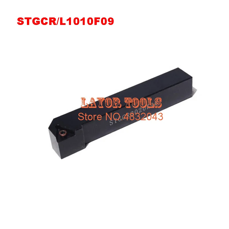 STGCR 800X800产品图