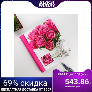 

Magnetic photo album 23X28 cm 20 sheets "Pink roses" 5177515