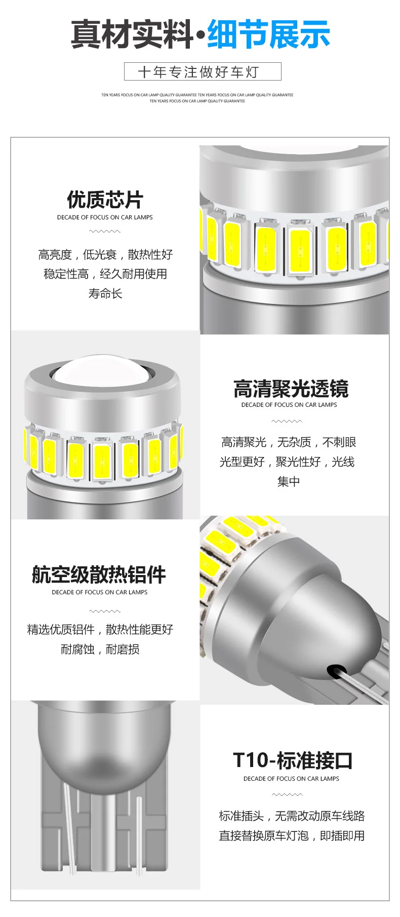 T10-18SMD3014+1SMD3030_06.jpg