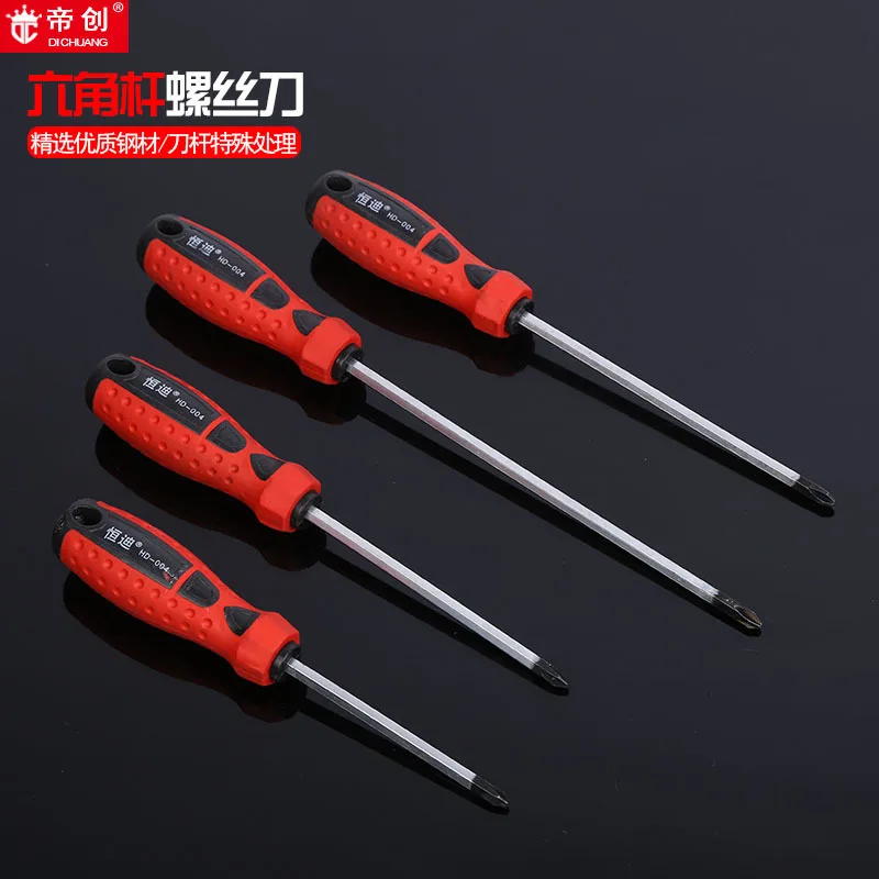 

Manufacturers Wholesale Six Angle Rod Screw Driver Cross A- line Magnetic Screwdriver Maintenance Hardware Tools