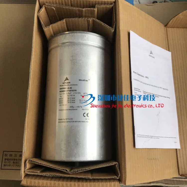 EPCOS MKP850-D-38 B25666W7167A375B