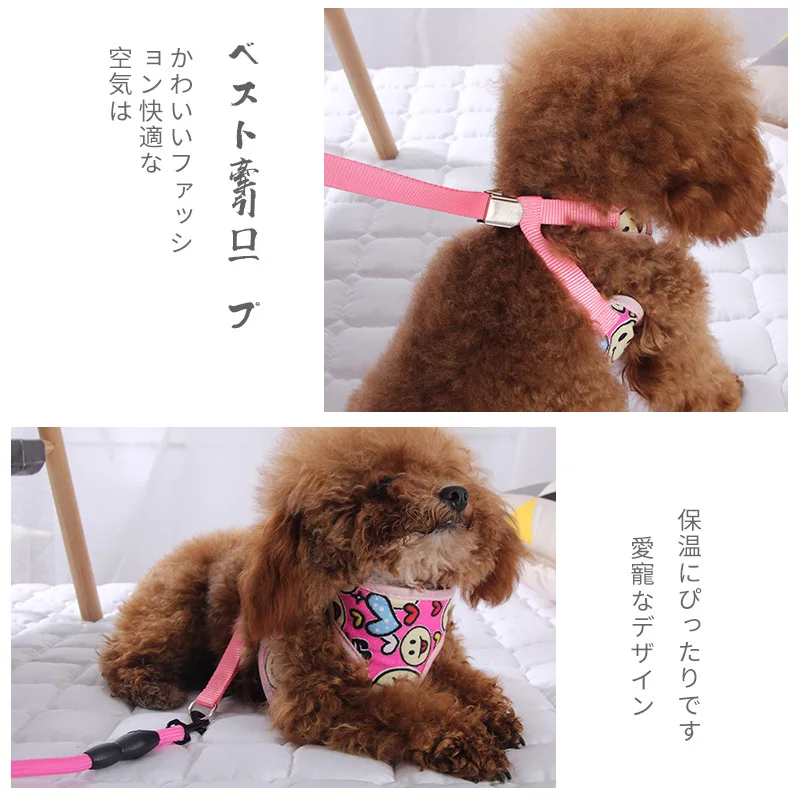 

Printing Dog Harness for Small Medium Dogs Dog Harness With Nylon Leash Nylon Puppy Cat Harnesses Vest Walking Lead Leash