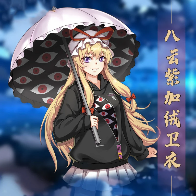 

Anime TouHou Project Yakumo Yukari Cosplay Plush Pullover Coat Autumn Winter Fashion Hoodie Casual Sweatshirt Student Tops