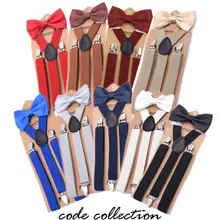 14 цветов подтяжки галстук бабочка Набор Винтаж для мужчин пояс на подтяжках модная повседневная рубашка для отдыха подтяжки 2,5 см Широкий нежный мужской ремень для рубашки