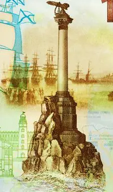 Россия 100 рублей 2015 памятная книга оригинальная коллекция | Дом и сад