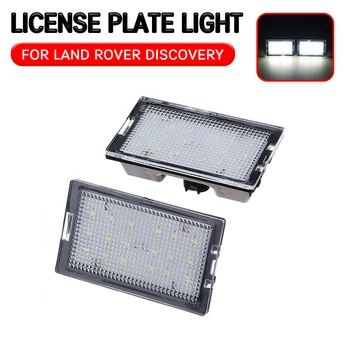 

2pc LED License Number For Land Rover Discovery LR3 LR4 For Freelander 2 For Range Rover Sport Plate Light Lamp