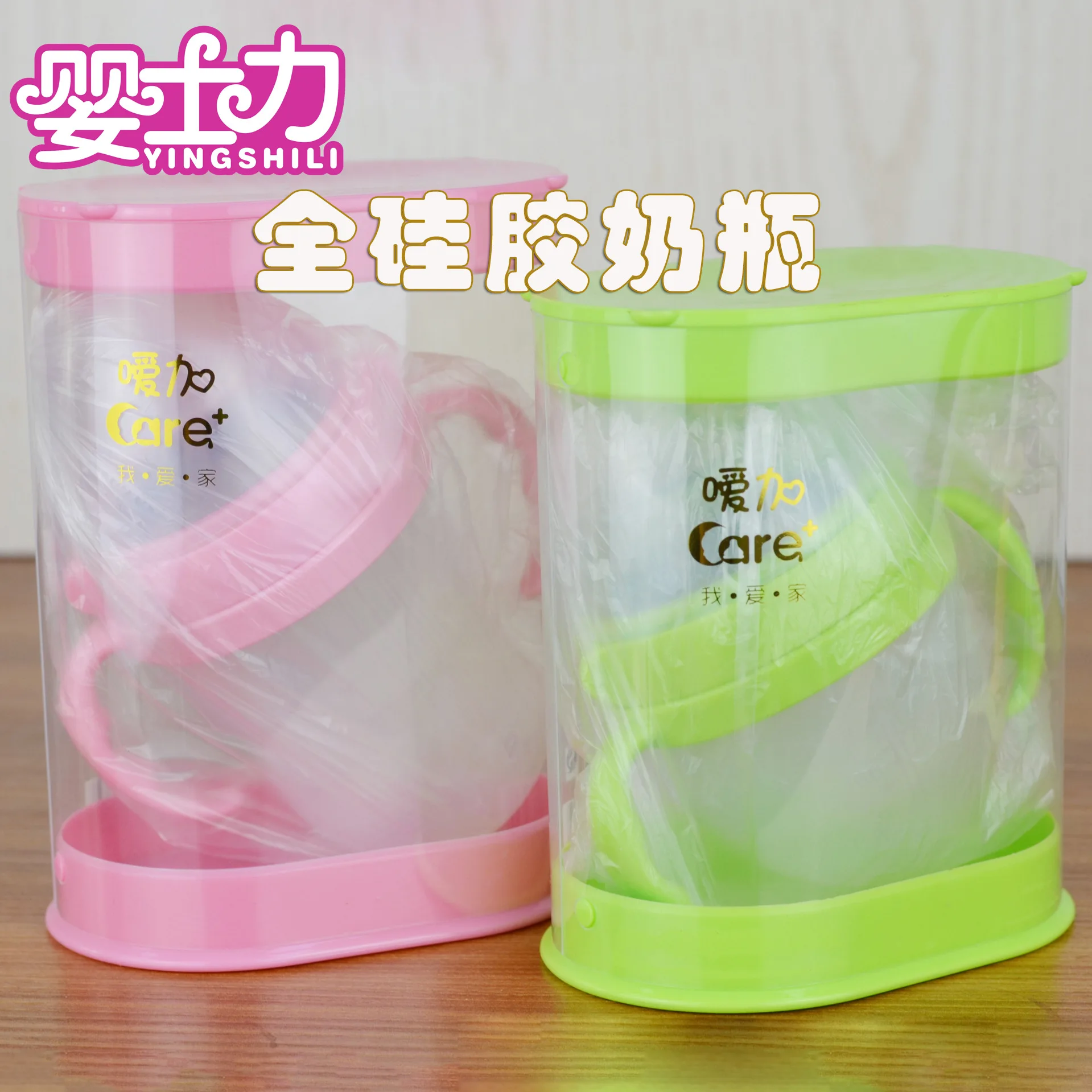 

Infant All Silicone Nursing Bottle How It Can Celebrity Style Anti-Colic Shatter-resistant with Handle