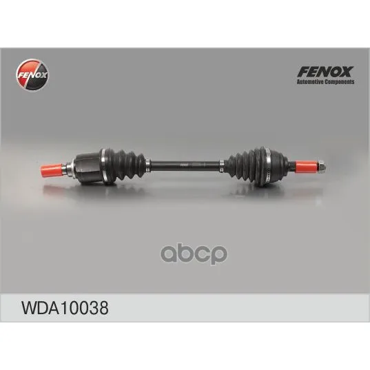 Купить Привод Передний Левый Лада Ларгус 16кл