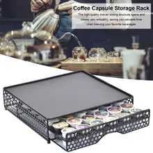 36 держатель для кофейных капсул, ящик для хранения кофейных капсул, кухонный органайзер, держатель для чашки, аксессуары для кофейного бара
