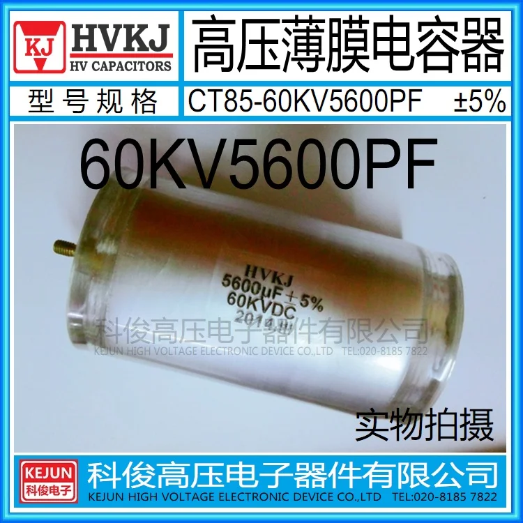 

Free shipping 10PCS/LOT CH85-60KV 5600PF High voltage capacitor