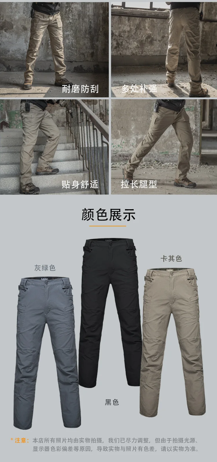 Refire gear IX8 уличные брюки мужские хлопковые дышащие эластичные Стрейчевые брюки спортивные альпинистские походные лыжные треккинговые длинные брюки мужские