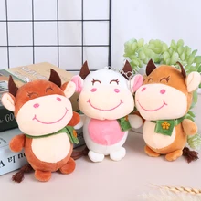 Маленькая корова чучела плюшевые игрушки животных брелок куклы