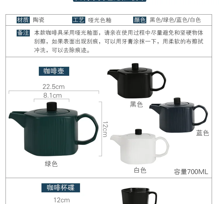 Nordic Style Coffee Set Cup and Saucer Household Afternoon Tea Set Ceramics Creative Coffee Cup Suit Cold Kettle Teaware Sets