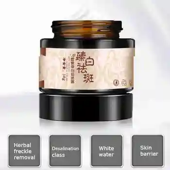 

Herbal Acne Cream Acne Scars Blackhead Removal Cream Face Serum Lightening Hydroquinone Whitening Cream Stain Fading Acne Treat