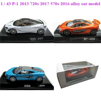 

Le1 / 43 570s coupe 2016 720S 2017 P-1 2013 sports car model Alloy collector