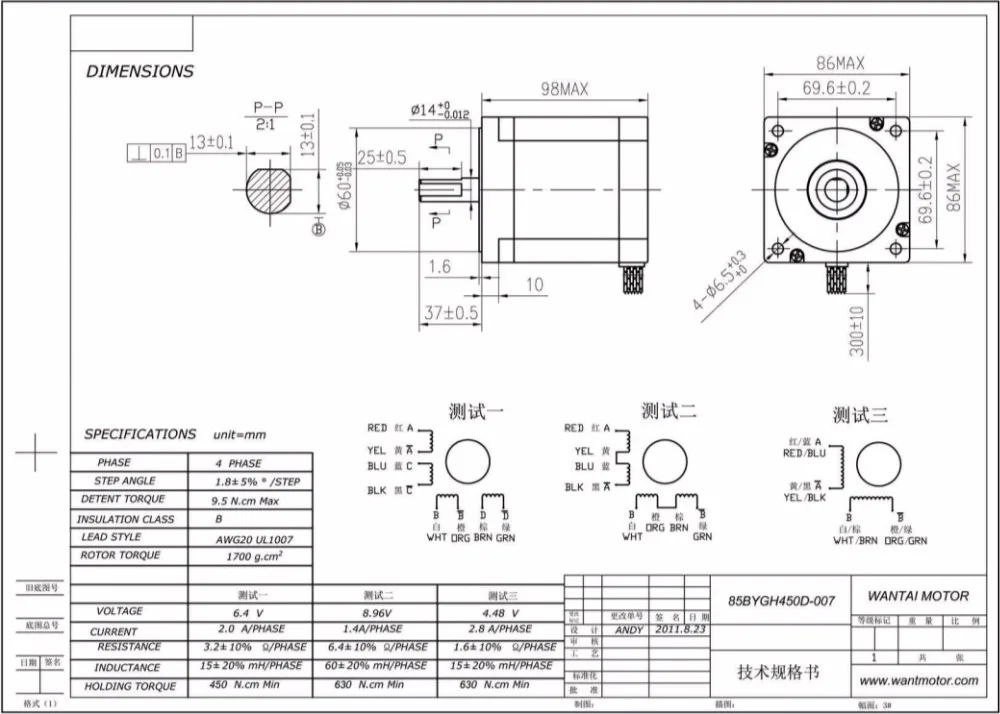 85BYGH450D-007 规格书