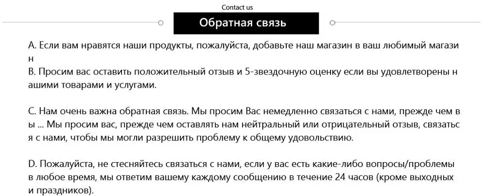 4contact