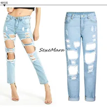Женские джинсы с высокой талией, повседневные рваные модные женские джинсы, свободные прямые джинсы