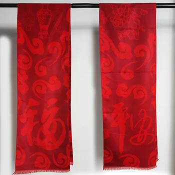 

China Red Scarf Embroidered logo Company Gift Customization