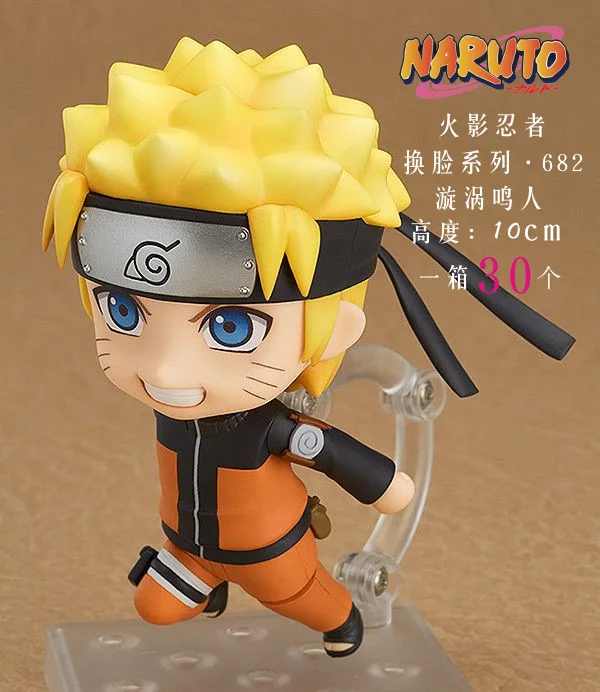 

Dynamic Long Exhibition GSC Clay Figure Face Transplant Uzumaki Naruto 682 Naruto Shippuden Decoration