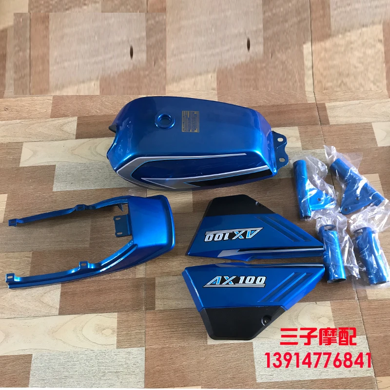 

Free Shipping Motorcycle Rear Body Cover Back Plate Cover Fuel Tank Side Cover Complete Bracket Set For Suzuki AX100